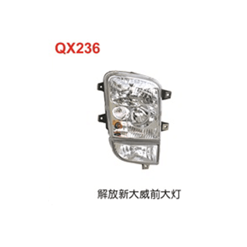 QX236  解放新大威