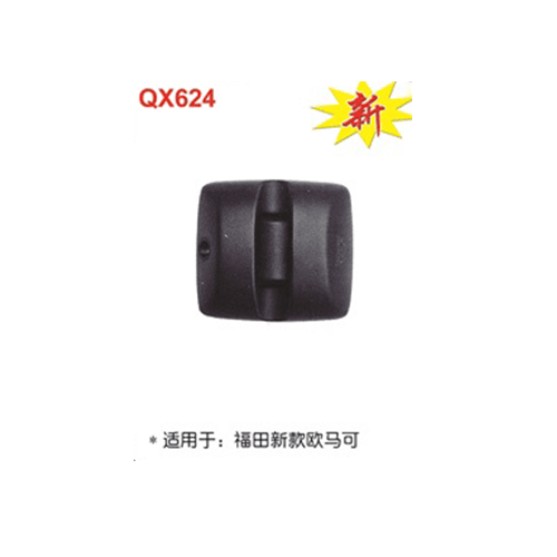QX624  福田新款欧马可