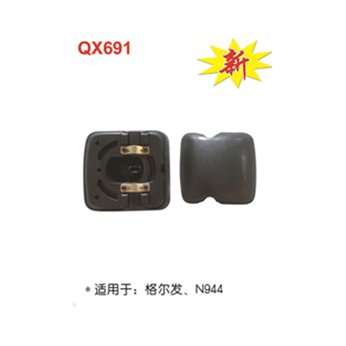 QX691  格尔发 N944