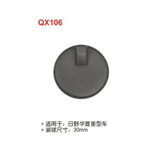 威海QX106