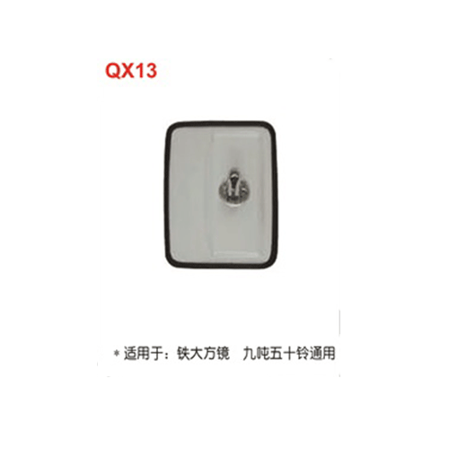 威海QX13