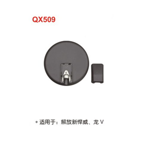 QX509  解放新捍威 龙V